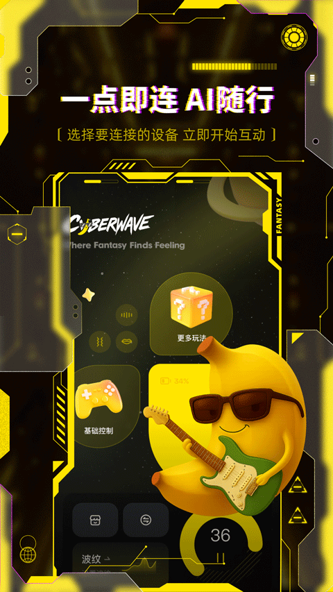 燃渊AI群聊界面截图3